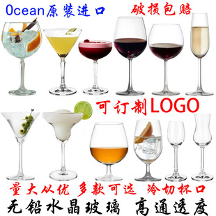 ocean Imported Madison Crystal Bordeaux Wine Goblet Cocktail Champagne Cup Gin Tand Apple Cup