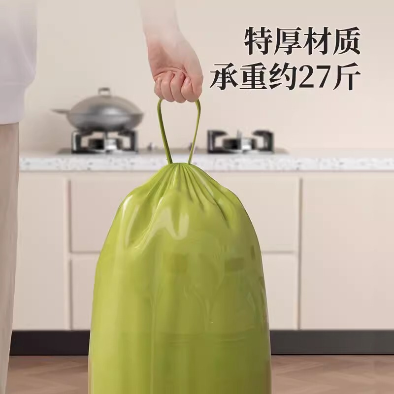 50x60cmの大型よもぎ入り、特大・厚手3層構造、家庭用持ち運び式キッチン専用、巾着付きプラスチックゴミ袋|undefined