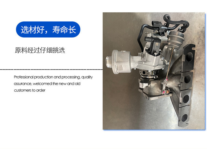Suitable for Audi Car Engine System Accessories K03-53039880087 Audi 2.0 Turbocharger