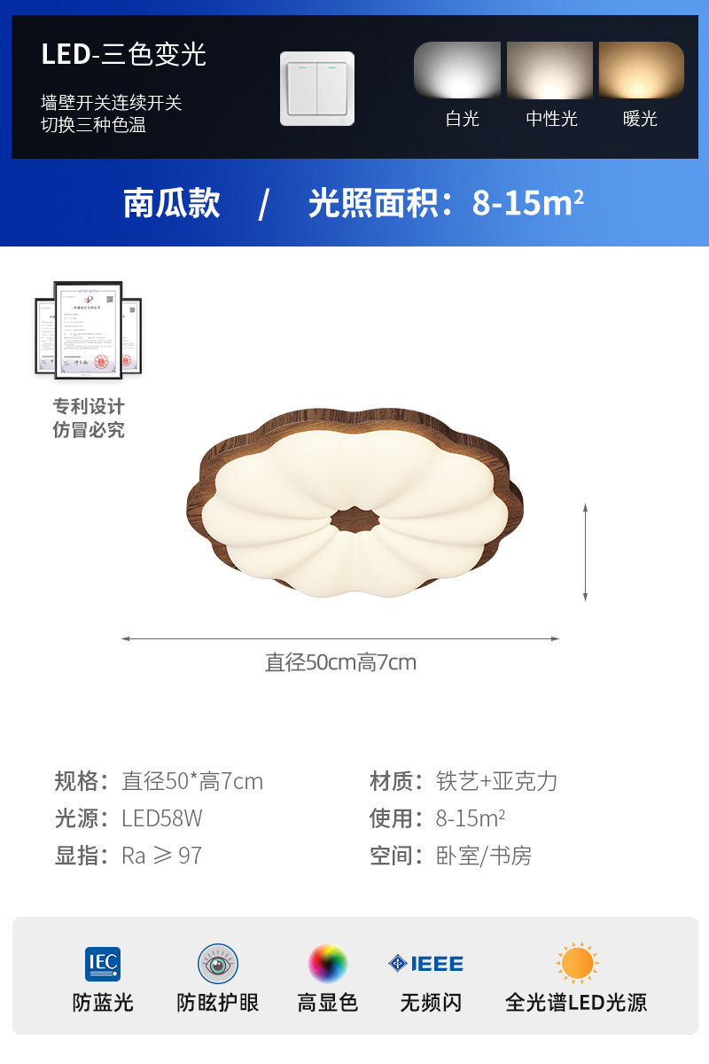 Color de nogal galleta lámpara de dormitorio lámpara de techo de viento de crema medieval lámpara led de espectro completo para la habitación de los niños de celebridades de Internet