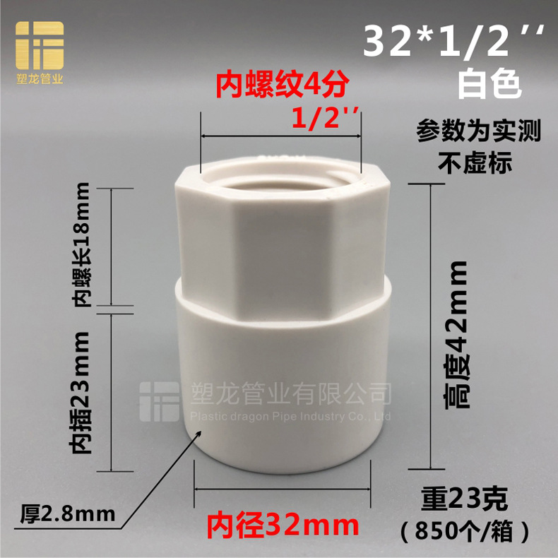 内丝直接 白色32-20.jpg