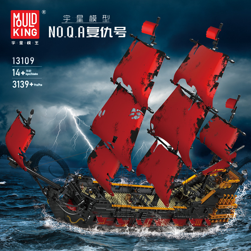 Yuxing Model King 13109S Vengeance Pirate Sailing Model Adornos de juguete de bloques de construcción grandes y difíciles