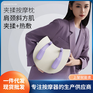 Massage Pillow Cervical Spine Trapezius Neck Kneading Hot Compress Household Multifunctional Waist and Back Massager Shoulder and Neck Massager