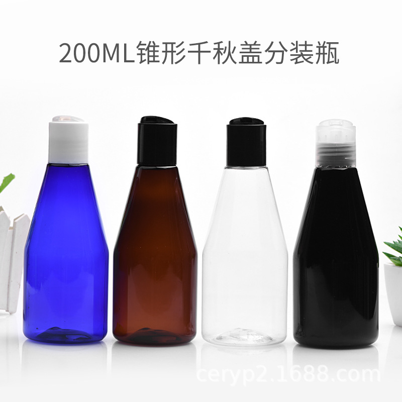 200ml 塑料化妆品瓶 乳液分装瓶 塑料盖千秋盖 按压挤压瓶盖 旋盖