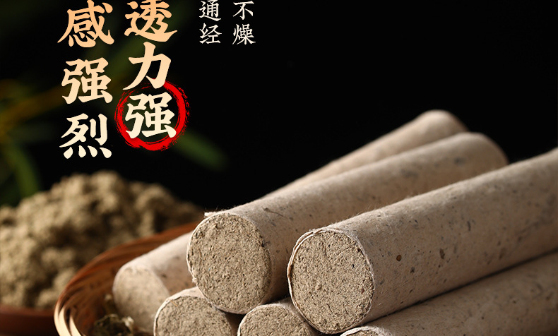 Moxa Stick Ai Tiao 10cm Stone Ground Aged Mugwort Roll for Traditional Moxibustion Warming Care specifications
