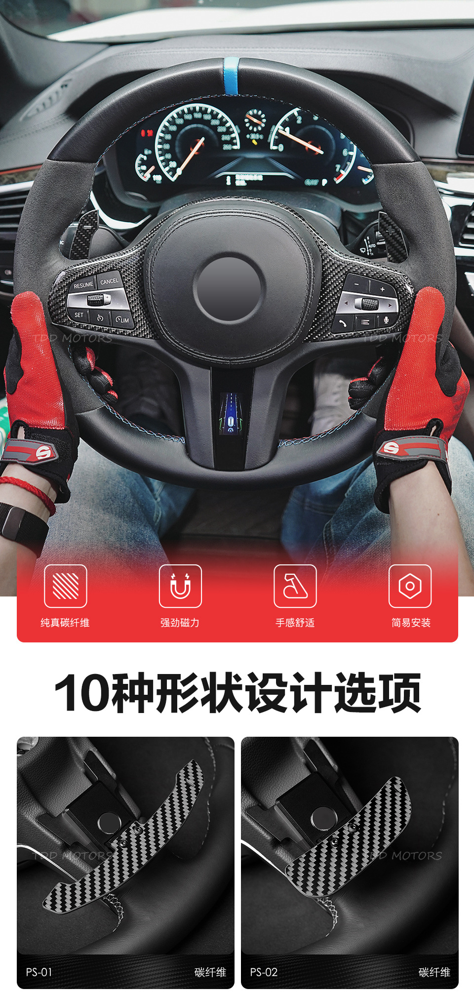 100% Real Carbon Fiber Magnetic Paddle Shifters For BMW F G Series