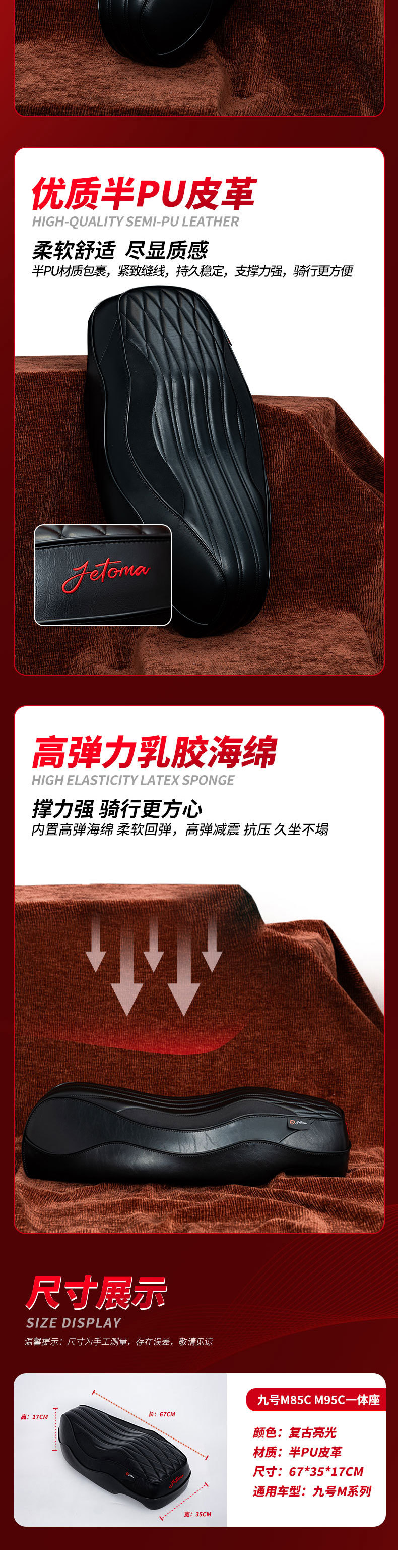 Jietoma Electric Vehicle Sun Protection Seat Cushion m Series Seat Cushion M85C/95C/85+/95+/M395Cmaxn3 Seat Bag