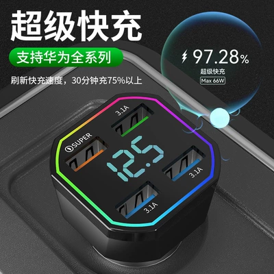 Seven Colors 4Usb Car – Mobil şarj cihazları