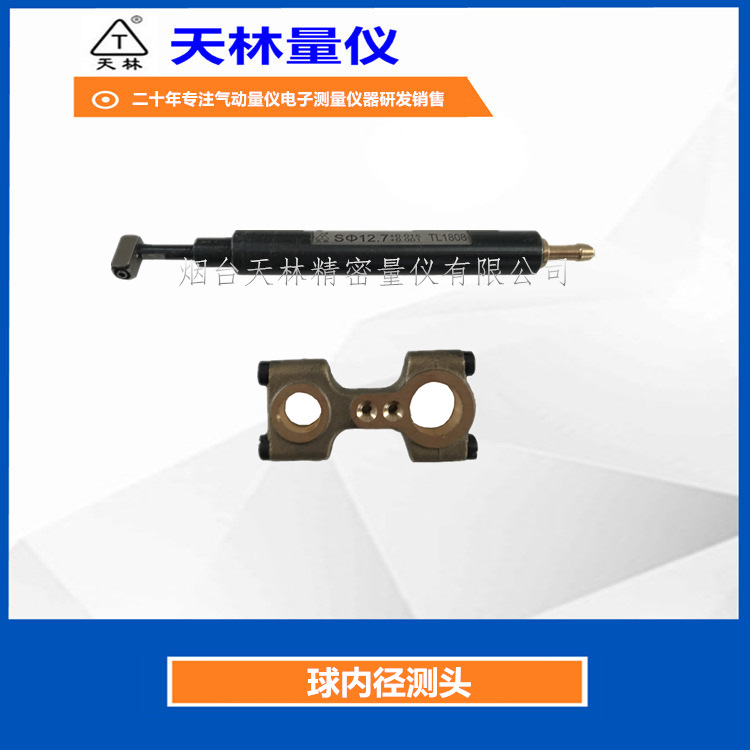 ���������������ڿײ��������߿��ټ��׾����ھ�ר�ò�ͷ