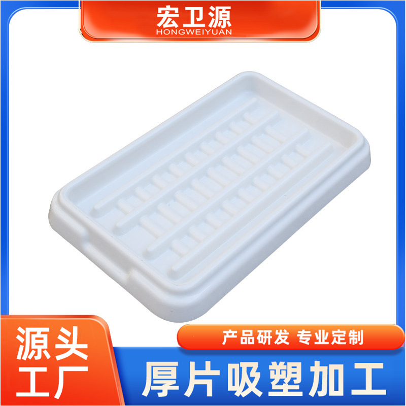 厚片吸塑托盘 水培种植盆 abs户外种植培育苗床潮汐盆吸塑成型