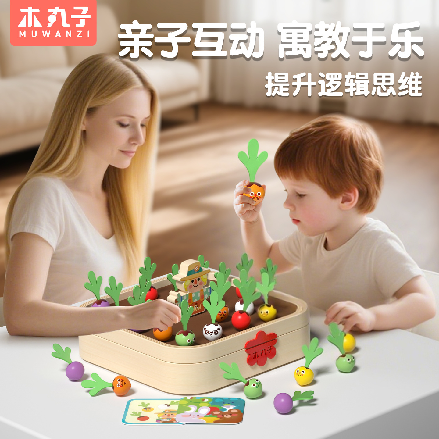 Entrenamiento de pensamiento lógico de los niños memoria de rabanes ajedrez ejercicio de concentración juguetes puzzle padres-hijos juegos de mesa interactivos