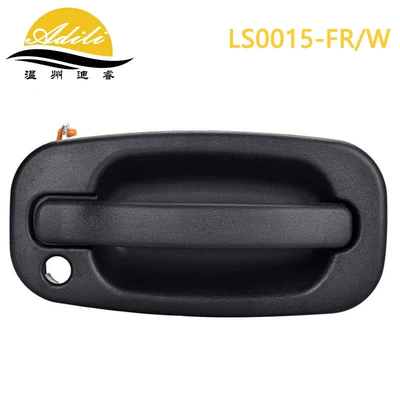 GMC black Armrest, handle, handle - blackfront-rightwith-keyhole-15034986