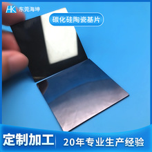 耐高温陶瓷块体 无压烧结碳化硅陶瓷片生产厂家 导热陶瓷基片