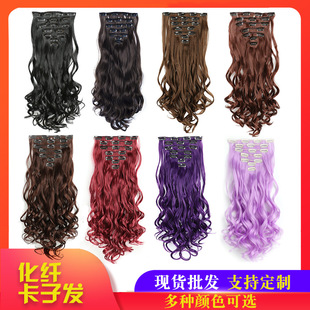 Cross-Border Clip Hair Seven-Piece Set of Wigs 16 Cards Female Chemical Fiber High-Temperature Silk Wig Long Curly Hair 7-Piece Set of Hair Extensions