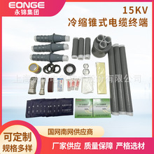 늚�15KV��о��s��|�K���^��|�����߉����/��^����|�^���