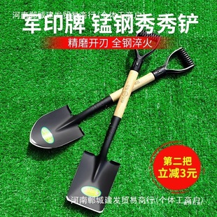 Thickened Shovel, Agricultural Manganese Steel Shovel, Household Gardening Tool for Growing Vegetables and Gardening, Outdoor Digging and Sea Fishing