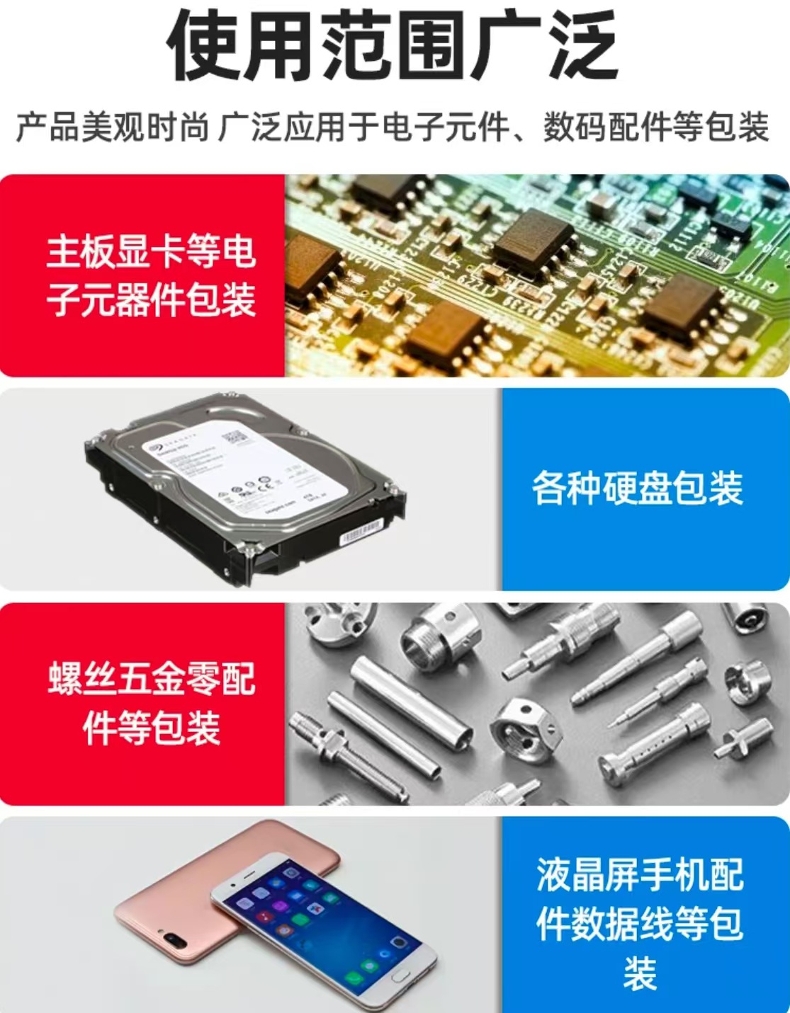 防静电自封袋13