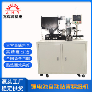 �늳��Ԅ��N�������C