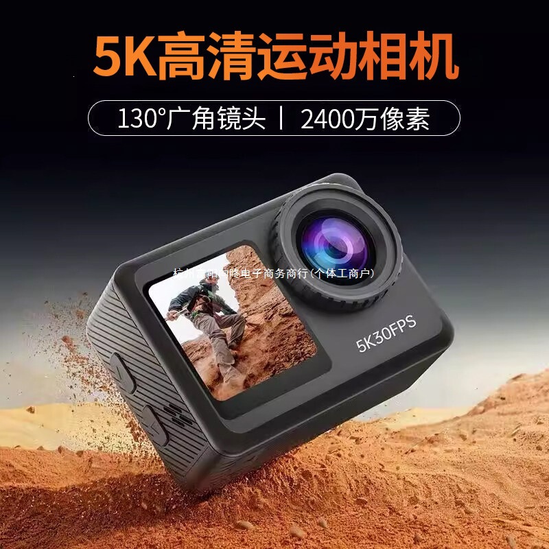 Sports Camera Motorcycle Riding Anti-Shake Helmet Recorder 5K Fishing Waterproof Anti-Shake 360 Panoramic Camera