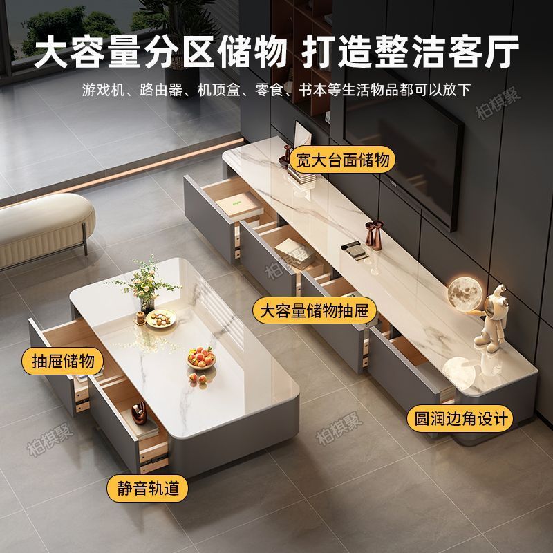 Gabinete de televisión mezcla de mesa de té gruesa moderna y simple mesa de té de casa pequeña gabinete de televisión de lujo ligero sala de estar gabinete de piso doméstico