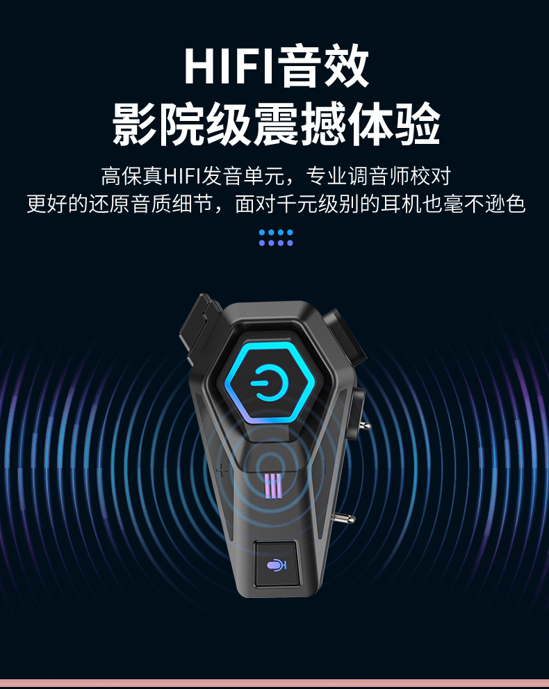 耳机_11
