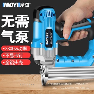Nail gun woodworking nail shooting special gun nail device air nail gun electric f30 straight nail grab steel row nail steam Ding electric wholesale