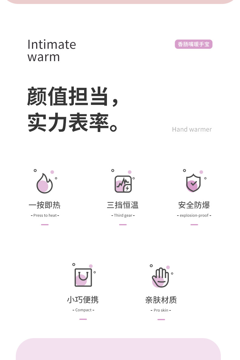 熊宝宝暖手宝详情_02