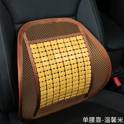 2024 New Car Seat Cushion Waist support - single-waist-support-wenxinmi