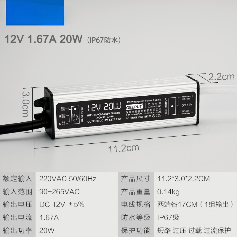 LED Waterproof DC Power Supply 220 rpm 12V 200W300W350W400W500W600W Transformador image 6
