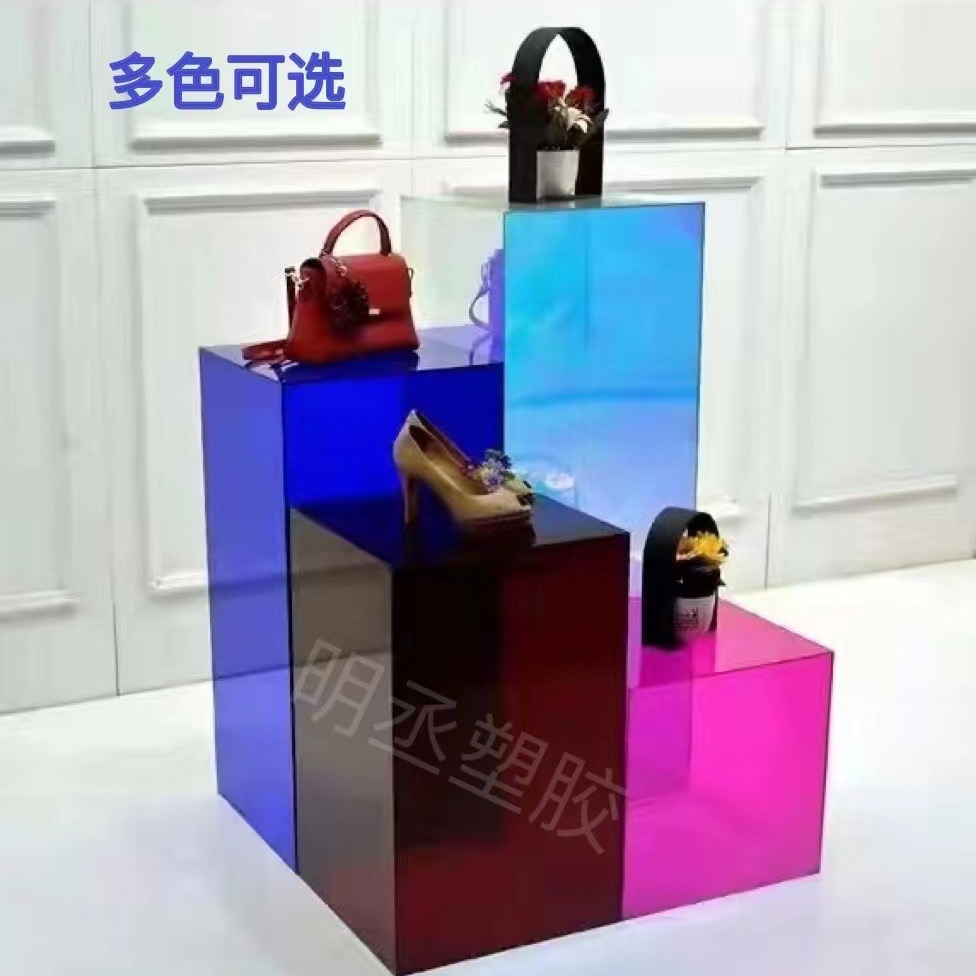 彩色半透亚克力盒子透明展示盒抖音直播展示台橱窗有机玻璃陈列柜
