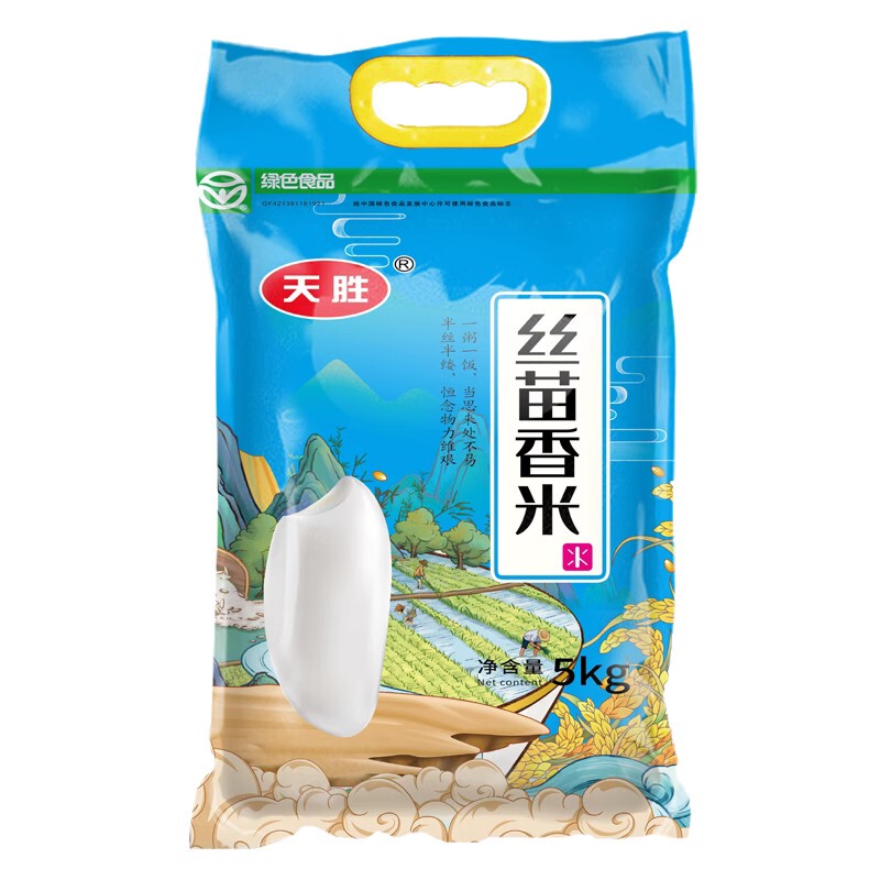 10kg シルク苗米 南国晩稲 新米 季節のシルク苗 5kg 長粒香り米 新米 米農家もち米|undefined
