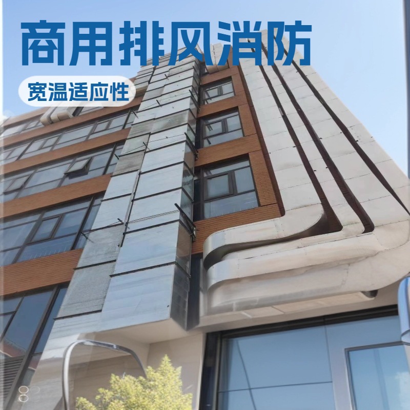 镀锌板通风管道制作加工安装除尘风管不锈钢风管厨房通风管道圆管