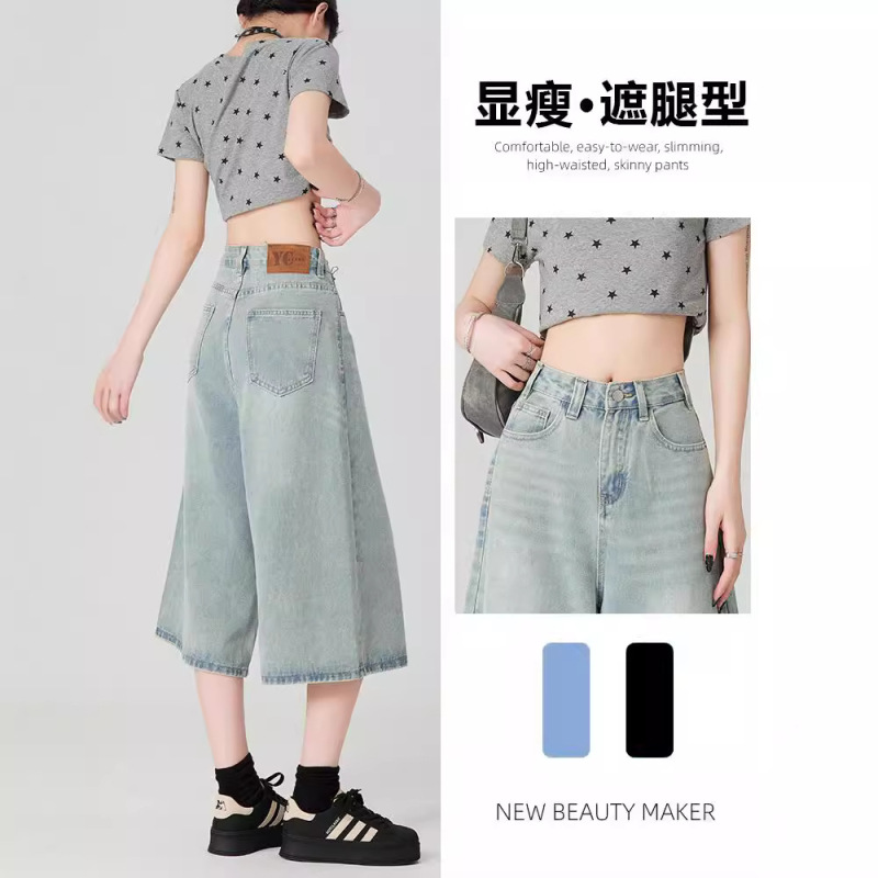 light blue High Waist Wide Leg Denim Shorts Women's Summer 2025 New Loose Wide Leg All-match Straight Cropped Pants for Women
