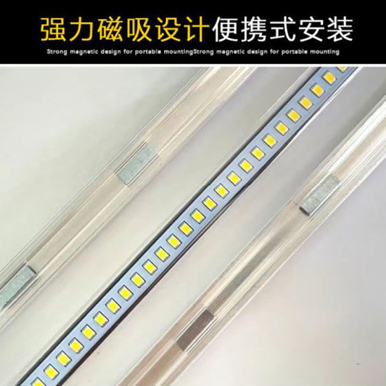 Led Magnetic Light Strip High Voltage 220V Surface Mounted Shopping Mall Supermarket Shelf Shelf Display Cabinet Wine Cabinet Lighting Hard Light Strip
