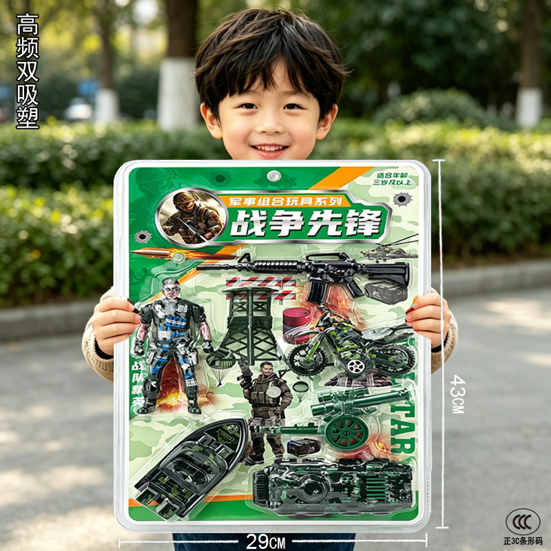 Free Shipping Creative Cartoon Military Aircraft Armed Modeling Supermarket Push Optional Selling Department Matching Toys Free Shipping Creative Cartoon Military Aircraft Armed Modeling Supermarket Push Optional Selling Department Matching Toys