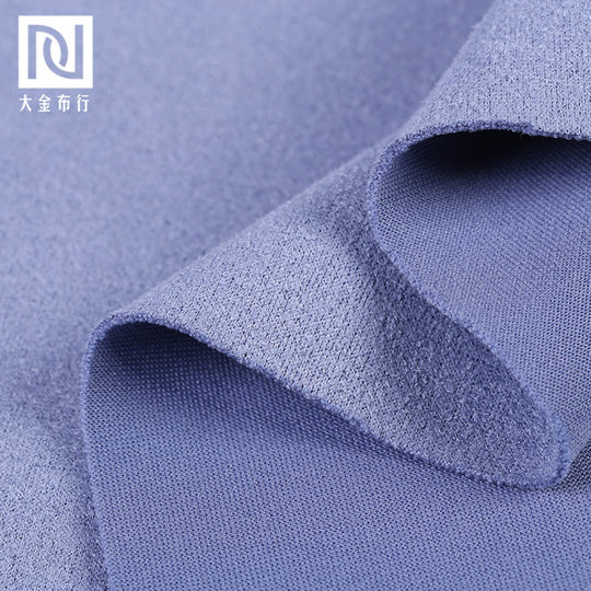 Stretch Suede air layer 280g single-sided brushed suede fabric women's dress coat pants fabric