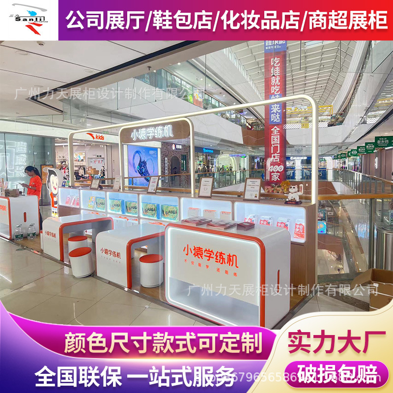 设计定制万达商场多经点位儿童学习机展示架木制烤漆带灯箱展示柜