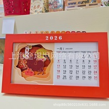 �R��̨�v2026�՚v�� �ƹ�˾�忨�U�Մ����̄ՆT������������ֶY