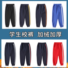 一件代发2025新款男童裤中大童儿童运动裤男童秋款纯棉长裤春秋装