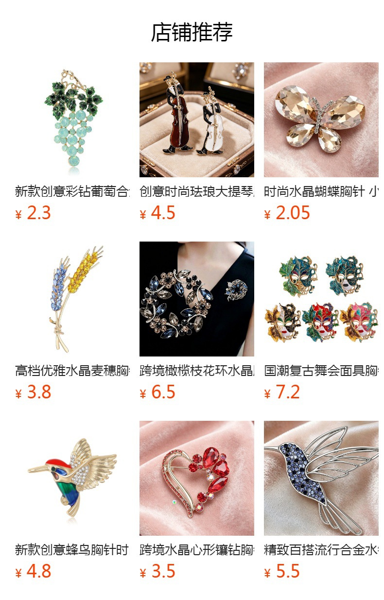 High-end creative enamel green primrose brooch, versatile and elegant alloy brooch, coat and suit decoration pin, wholesale