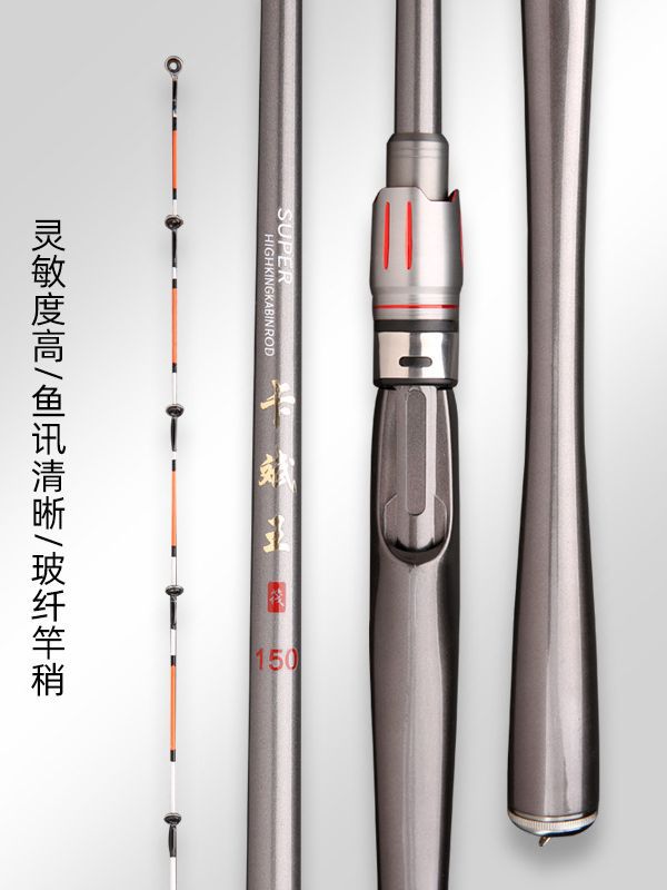 Balsa de entrega de una pieza Varilla balsa de Banco Varilla varilla de pesca de cola suave 1,5 m 2,1 m caña de pescar