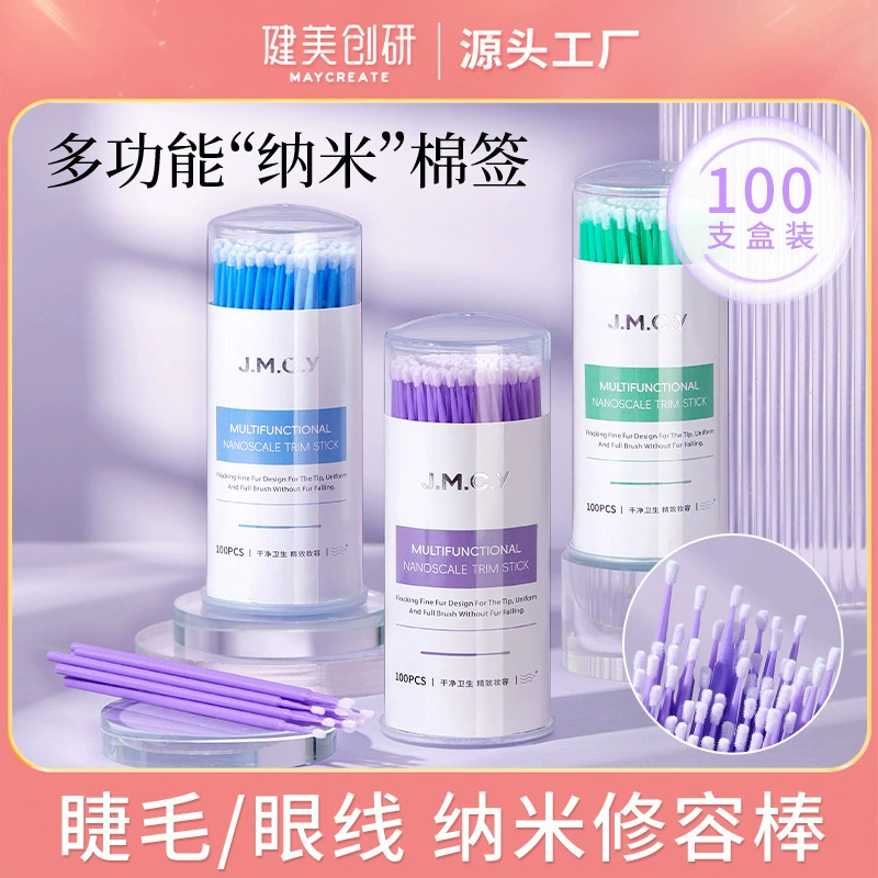 Бодибилдинг Chuangyan Нано-ватный тампон для ремонта подводки для глаз для макияжа