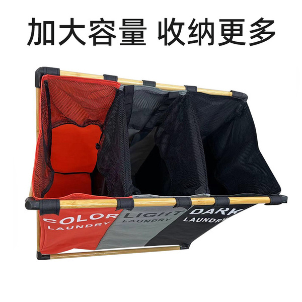 Modern handheld laundry basket