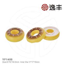 新品可爱甜甜圈造型儿童润唇膏管迷你口红唇膏管口红包材逸丰批发