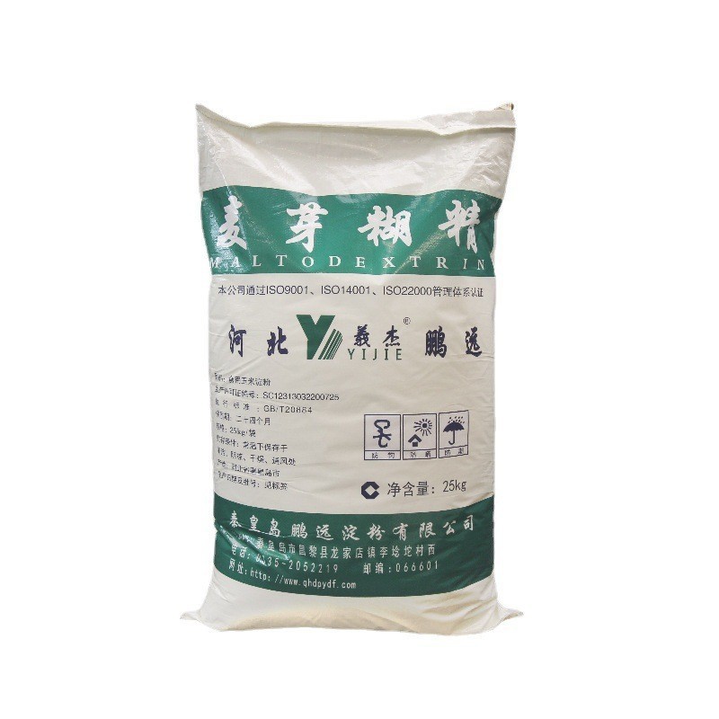 麦芽糊精食品级  秦皇岛鹏远 25KG现货增稠剂