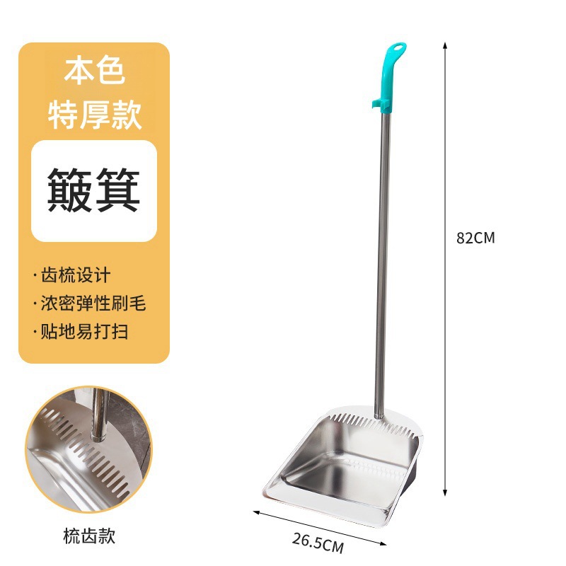 매우 두꺼운 톱니 모양의 쓰레기 삽 - 자연 색상