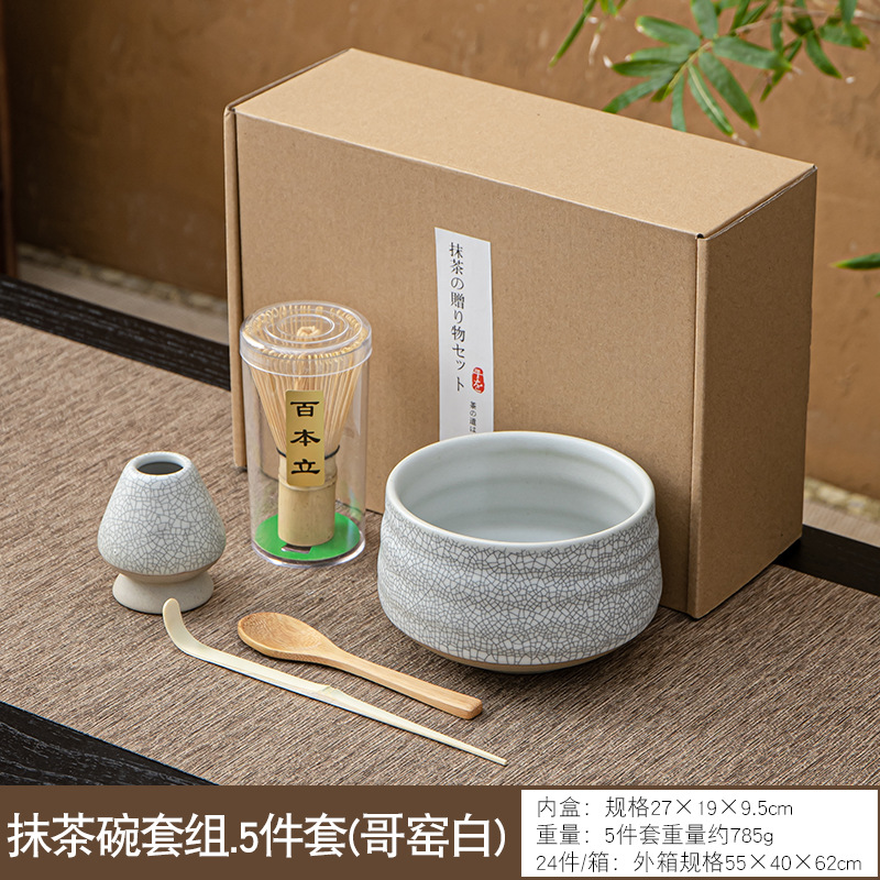 Nuevo juego de cuencos de matcha de cerámica de estilo japonés transfronterizo Juego de 7 piezas Herramienta de batido de huevos