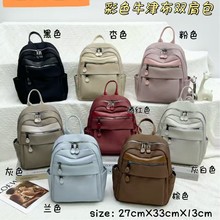 �p���Ů�r�г��ٴ�Ůʿ������ˮţ�򲼴����������͹�����С����