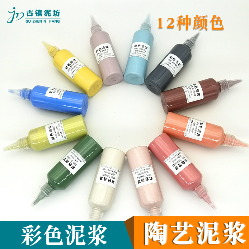Jingdezhen Clay Mud Painting Mold White Grouting 100ml Ceramic Art 12-Color Porcelain Mud Watercolor Clay