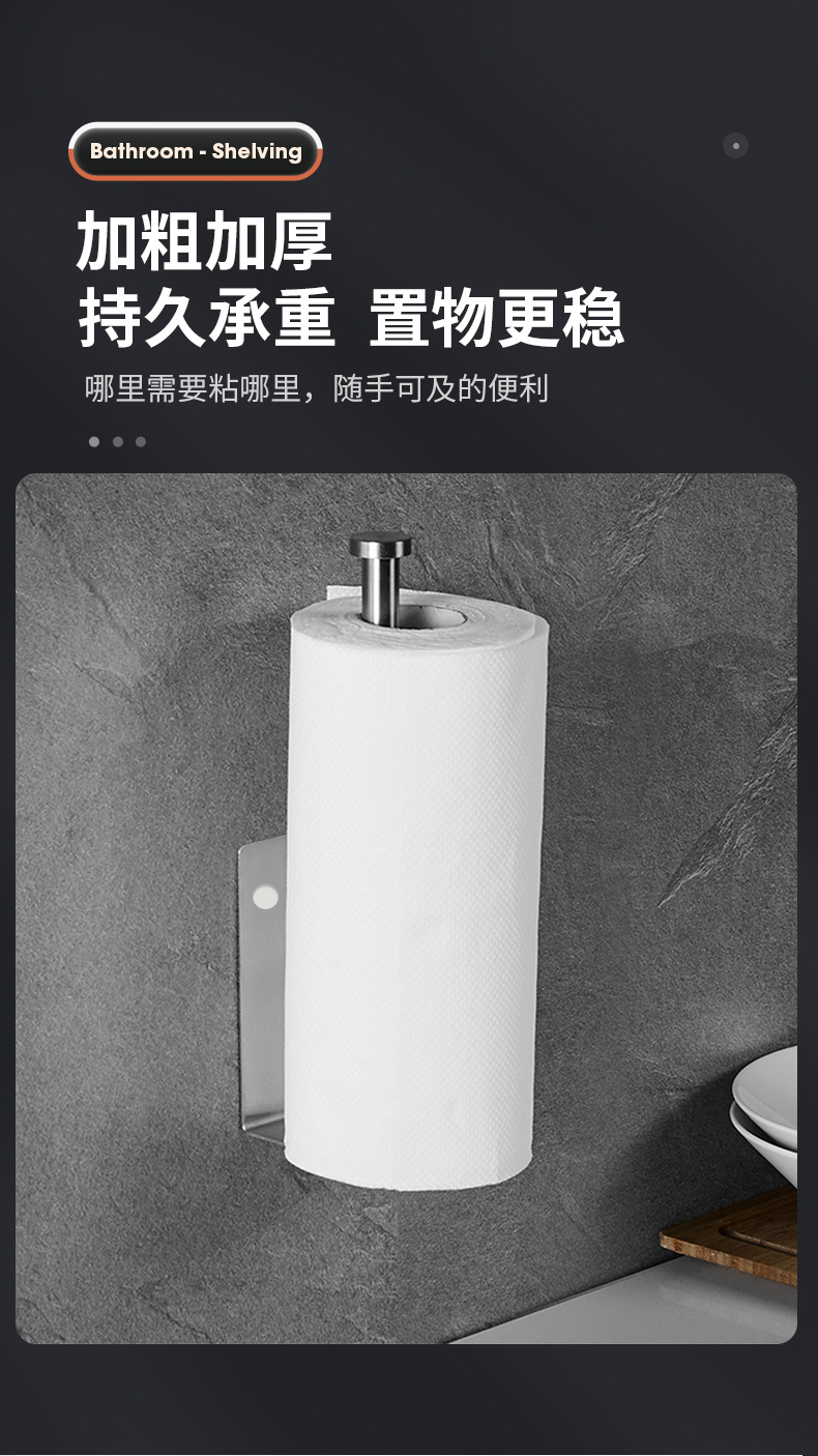 详情页-威马逊_07